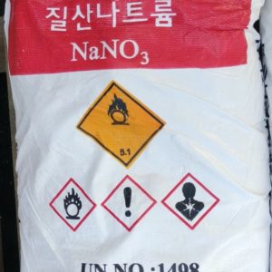 Sodium Nitrate - NaNO3